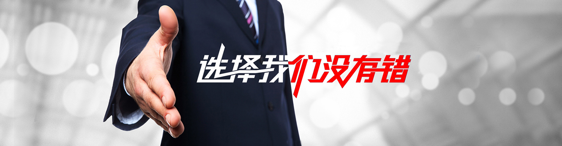 吉林2