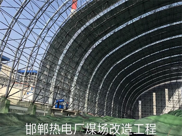 吉林热电厂煤场改造工程